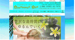 Desktop Screenshot of annachura.com